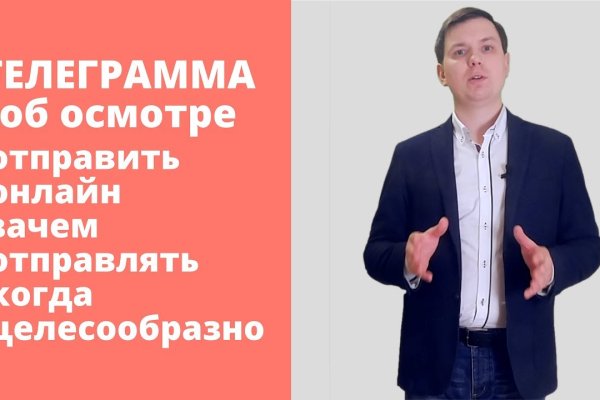 Как найти официальный сайт кракен