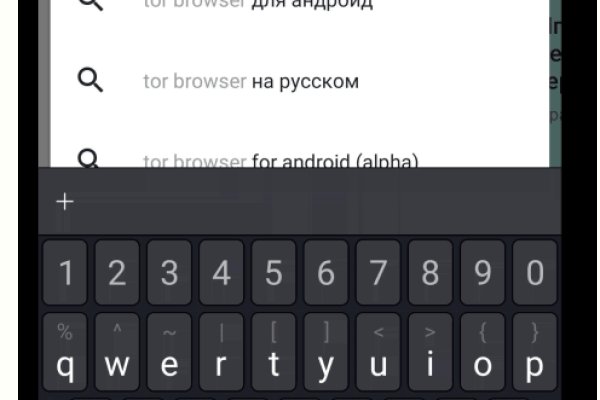 Kraken ссылка на сайт тор
