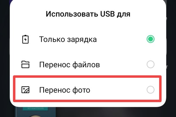 Кракен не работает тор