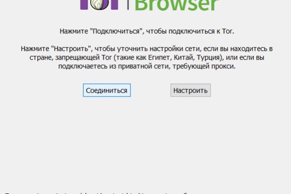 Кракен зеркало рабочее kr2web in