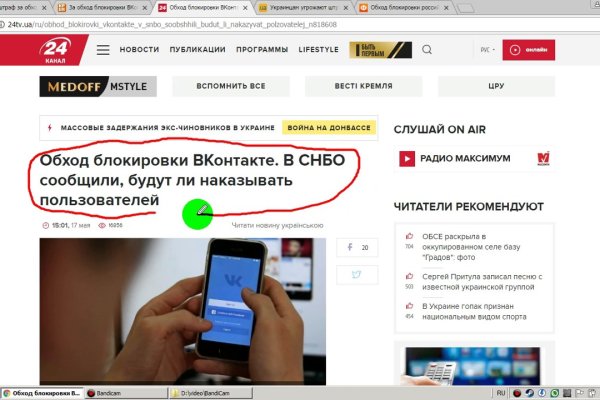 Кракен ссылка тор kr2web in