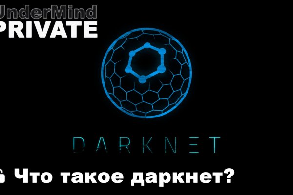 Kraken зеркало рабочее market