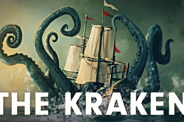 Kraken13 at сайт