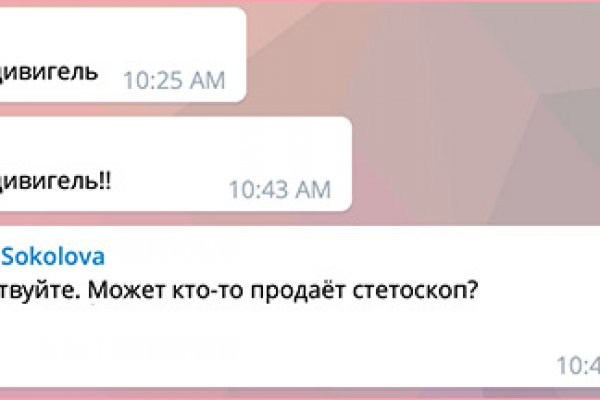 Kraken ссылка зеркало рабочее